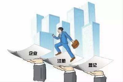 淄博优化营商环境激发市场活力 主体登记代理助力创业浪潮