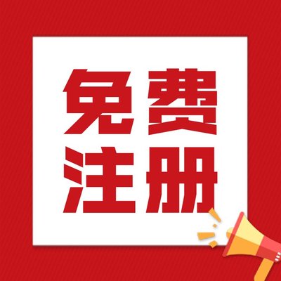 上海闵行龙柏街道注册公司服务指南 专业高效的市场主体登记代理