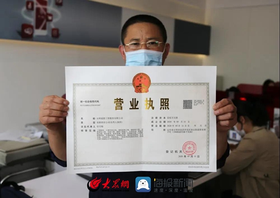 日照经开区首个“企业登记注册代办点”挂牌运营 推动市场主体登记注册服务升级