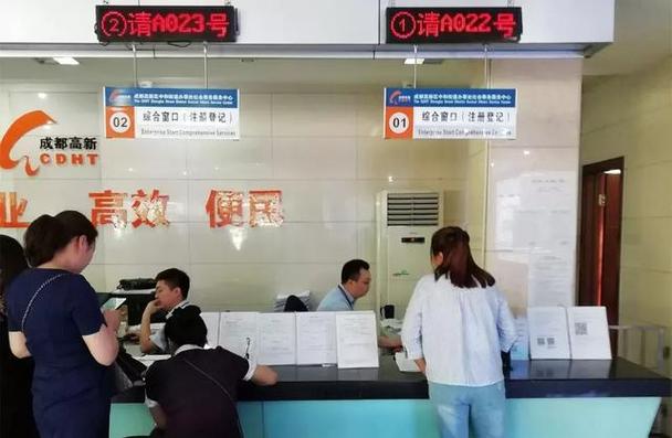 成都高新区打造国际化营商环境标杆区,市场主体注册登记就近办